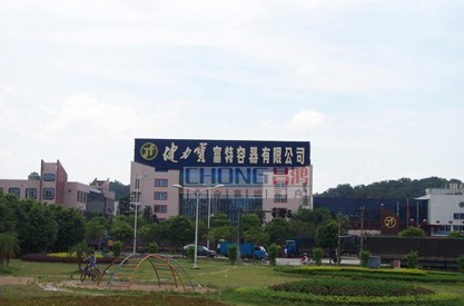 廣東健力寶環(huán)?？照{(diào)廠房降溫工程